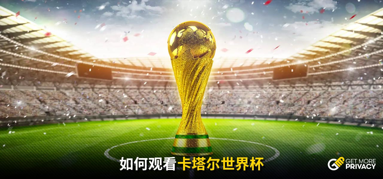 内继续保持