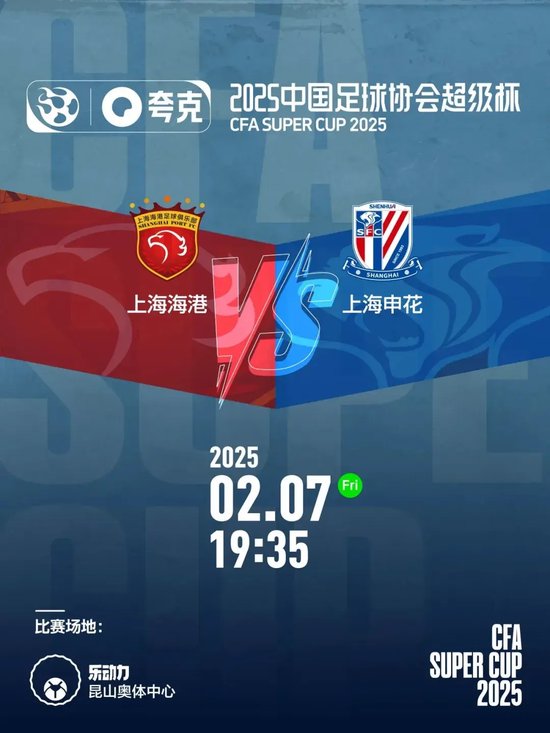 众多强敌