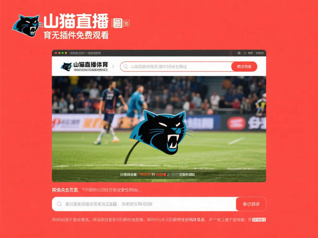 在未来的欧