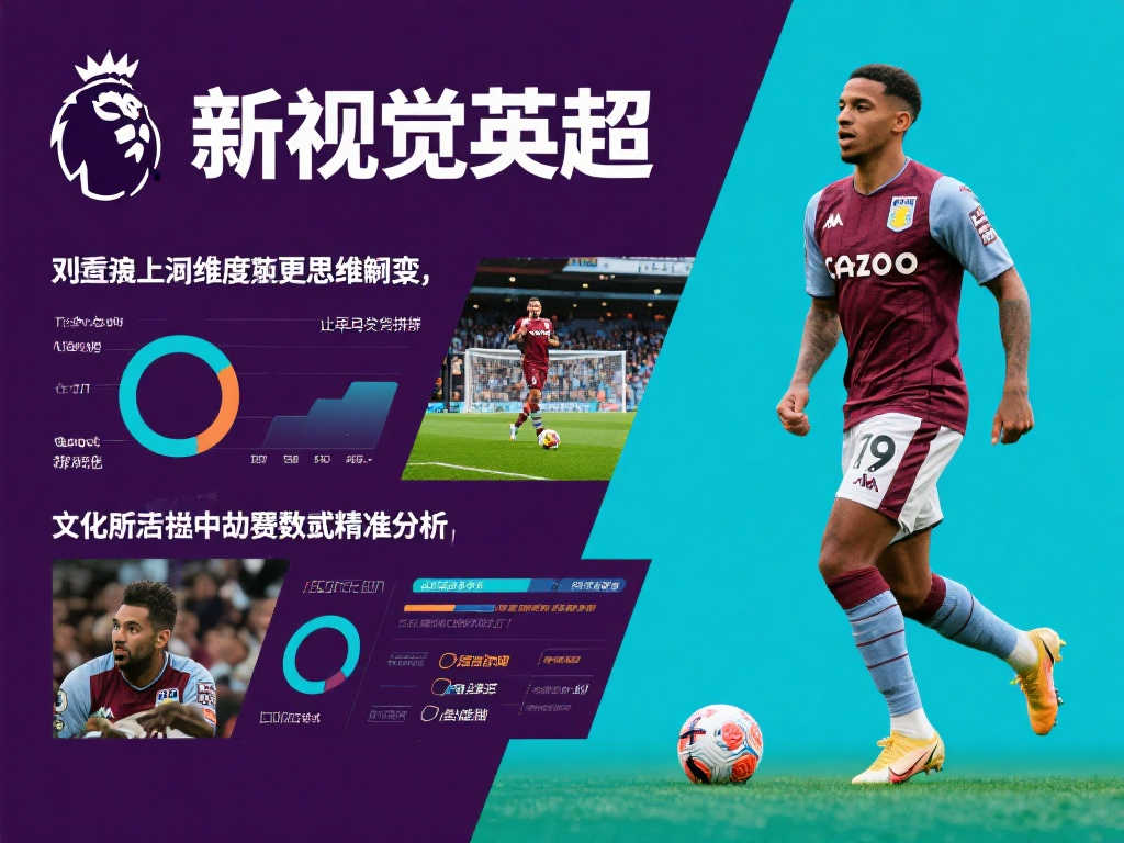 具备一定的